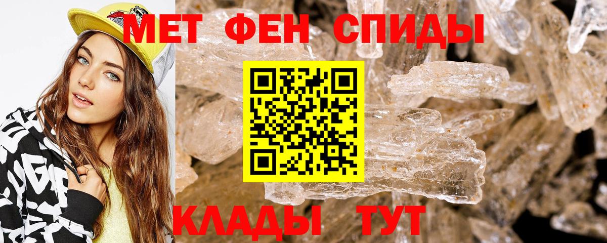 АМФЕТАМИН  Вход с VPN  Торжок  АМФ Розовый  АМФЕТАМИН 