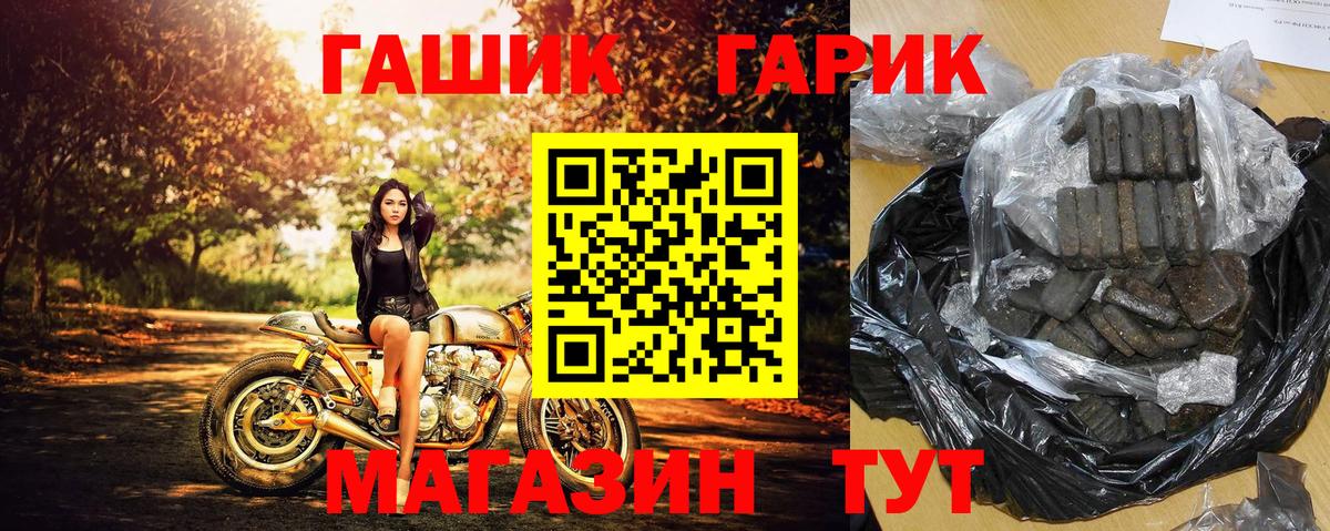 Гашиш  Марихуана  Торжок  МЕФ кристаллы  COCAIN  Вход с VPN  Гашиш 