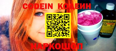 альфа пвп VHQ Ливны
