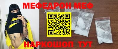 мефедрон Лесосибирск