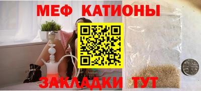 альфа пвп VHQ Ливны