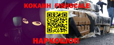 мефедрон Лесосибирск