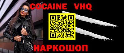 мефедрон Лесосибирск