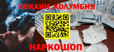 мефедрон Лесосибирск