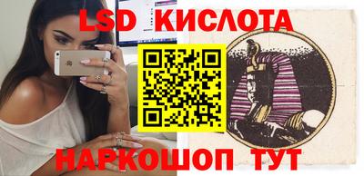 мефедрон Лесосибирск