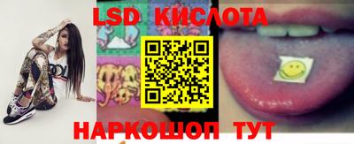 мефедрон Лесосибирск