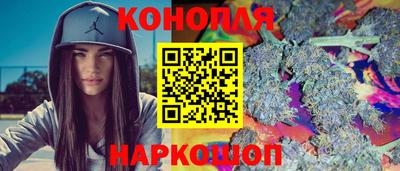 альфа пвп VHQ Ливны
