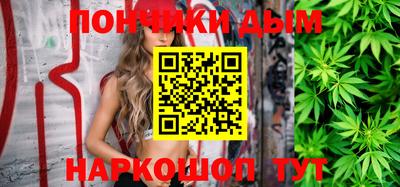 альфа пвп VHQ Ливны