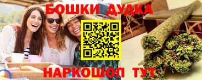 альфа пвп VHQ Ливны