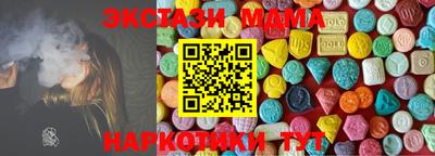 мефедрон Лесосибирск