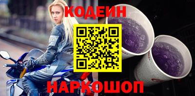 альфа пвп VHQ Ливны
