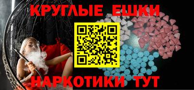 мефедрон Лесосибирск
