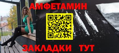 альфа пвп VHQ Ливны