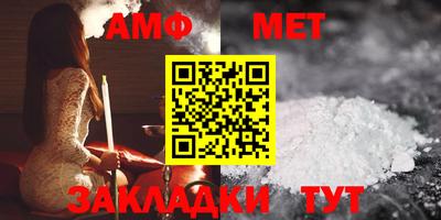 мефедрон Лесосибирск