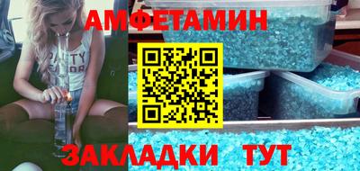 мефедрон Лесосибирск
