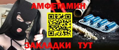 альфа пвп VHQ Ливны