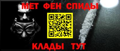 альфа пвп VHQ Ливны