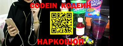 мефедрон Лесосибирск