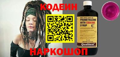 альфа пвп VHQ Ливны
