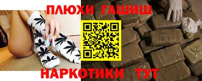 альфа пвп VHQ Ливны