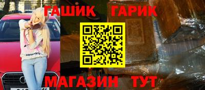 мефедрон Лесосибирск
