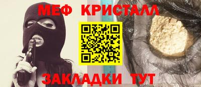 альфа пвп VHQ Ливны