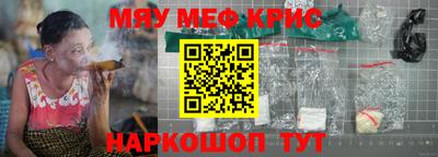 альфа пвп VHQ Ливны