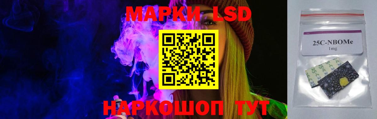 Торжок  Лсд 25 экстази ecstasy  Вход с VPN 