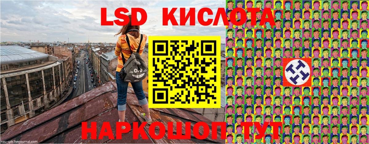Наркотические марки 1,8мг Торжок
