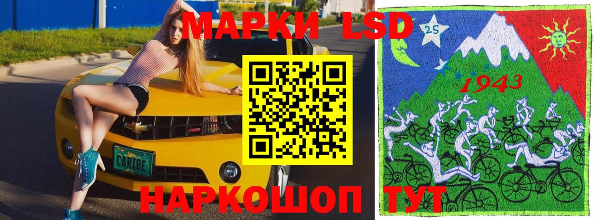 Торжок  Наркотические марки 1,8мг  Наркотические марки 1,8мг  Вход с VPN 
