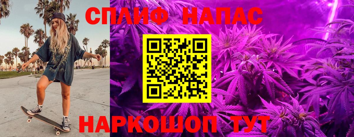 Бошки Шишки Bruce Banner  Вход с VPN  Шишки марихуана гибрид  Конопля тримм  Марихуана Bruce Banner  Торжок 